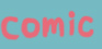 コミック
